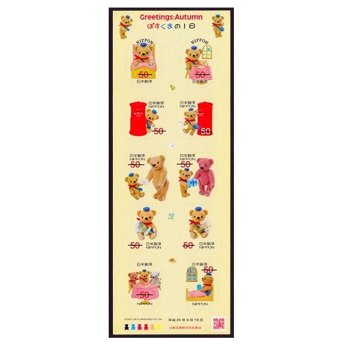 Υ꡼ƥ󥰡2013ǯ&#9312;