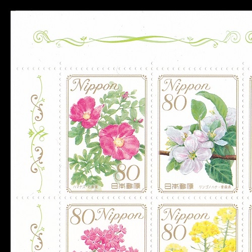 希少　ふるさと切手　花　みほん　PHILA NIPPON’91　コレクション 希少 ふるさと切手 花 みほん PHILA NIPPON'91 コレクション