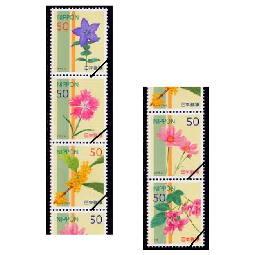 季節の花シリーズ 第1集① | ふるさと切手,2011年発行 | 切手の