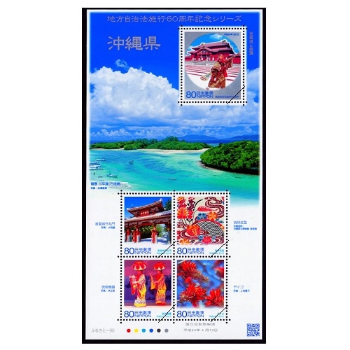 ����������ˡ�ܹԣ�����ǯ��ǰ���꡼���ۡ����츩