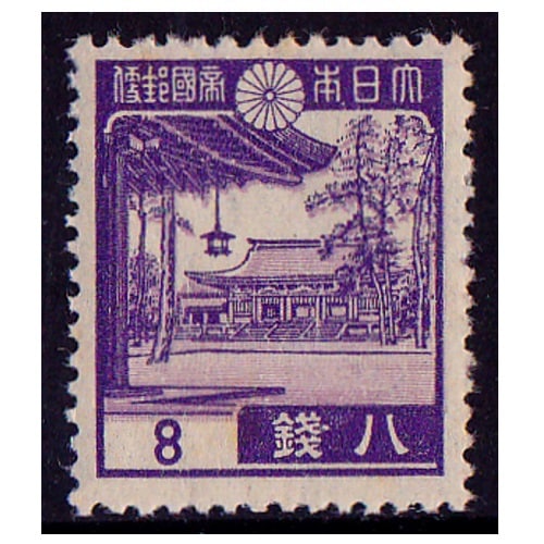 8281銭百文切手未使用第一版 第1次昭和】 明治神宮(8銭) | 通常切手(第1次昭和~現在