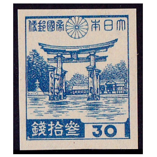 レアFDC・普通切手第2次昭和27銭靖国神社・日本切手会版【244】 レア