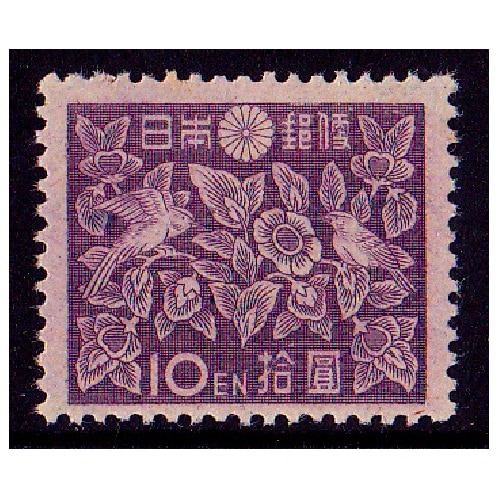 銭単位切手 第２次新昭和16点セット(概ね美品) 銭単位切手)第二次昭和切手 16種類 未使用 - メルカリ