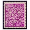 銭単位切手 (逸品) 1946年~48年 第2次新昭和 梅花模様 田型 銭単位切手 (逸品) 1946年~48年 第2次新昭和 梅花模様