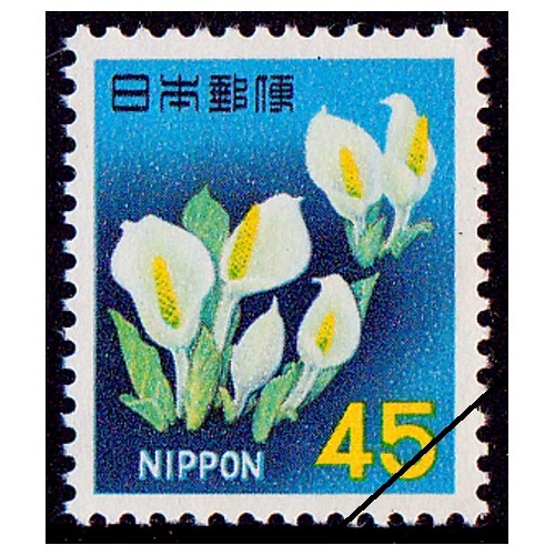 第1次ローマ字入り】 みずばしょう（45円） | 通常切手（第1