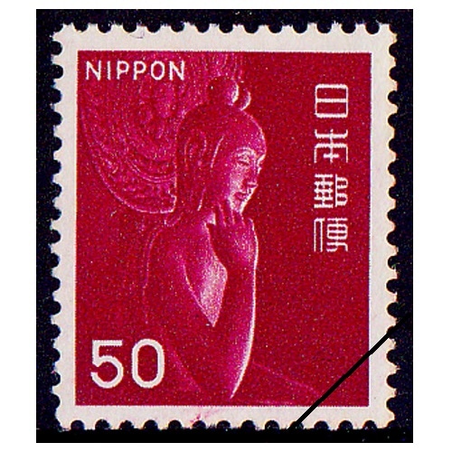 【使用済切手】普通切手　中宮寺菩薩像50円　100枚シート　昭和41年1966年 使用済切手】普通切手 中宮寺菩薩像50円 100枚シート 昭和41年1966年
