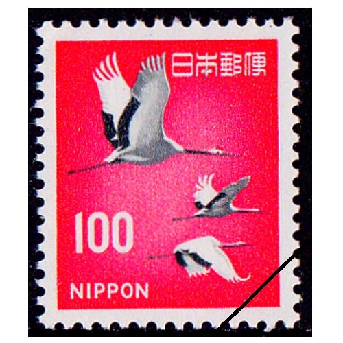 第2次ローマ字入り】 丹頂（100円） | 通常切手（第1次昭和～現在