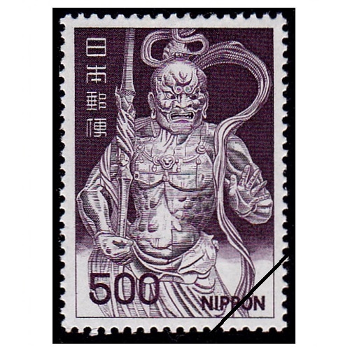 第2次ローマ字入り】 金剛力士像（500円） | 通常切手（第1次昭和