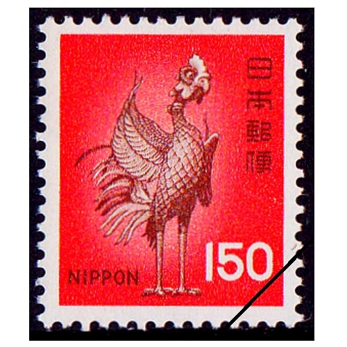 第4次ローマ字入り】 平等院鳳凰（150円） | 通常切手（第1