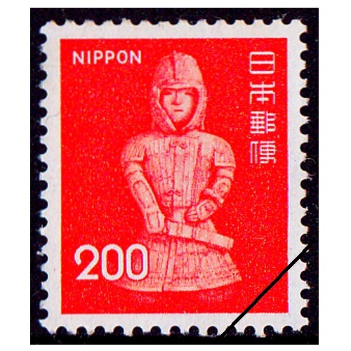 【使用済切手】第4 次ローマ字入り　はにわ橙200円　シート　昭和51年 第4次ローマ字入り】 はにわ 橙（200円） | 通常切手（第1次昭和
