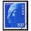 第4次ローマ字入り】 能面翁（140円） | 通常切手（第1次