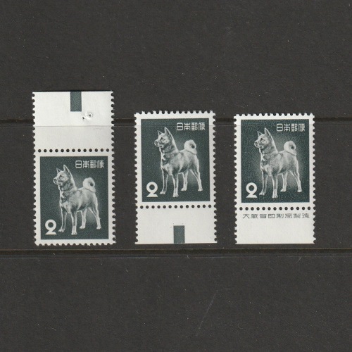 第4次ローマ字入り】 仏頭（300円） | 通常切手（第1次昭和～現在