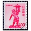 第4次ローマ字入り】 伐折羅大将（500円） | 通常切手（第1