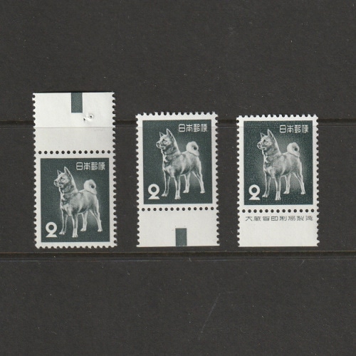 【使用済切手】普通切手　第4次ローマ字入り　伐折羅大将 500円　シート 第4次ローマ字入り】 伐折羅大将（500円） | 通常切手（第1次昭和