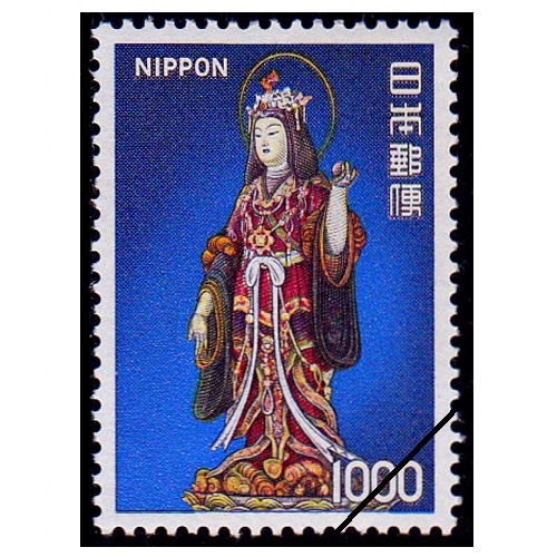 第4次ローマ字入り】 吉祥天立像（1000円） | 通常切手（第