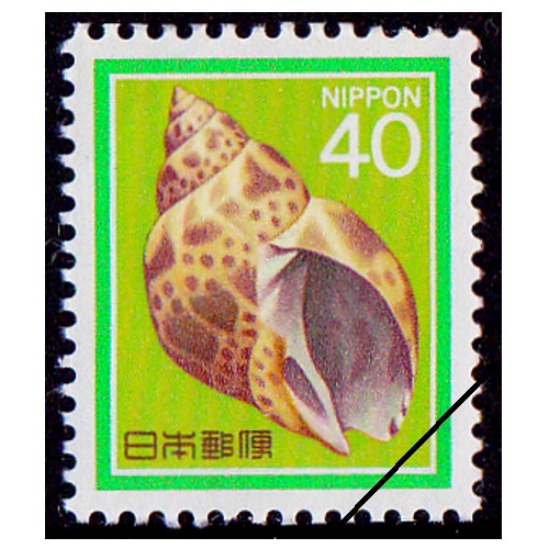 花・貝・文化財】 バイガイ（40円） | 通常切手（第1次昭和