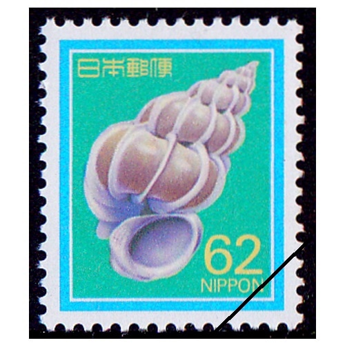 花・貝・文化財】 オオイトカケガイ（62円） | 通常切手（第1次昭和