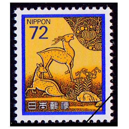 花・貝・文化財】 春日山蒔絵硯箱（72円） | 通常切手（第1次昭和
