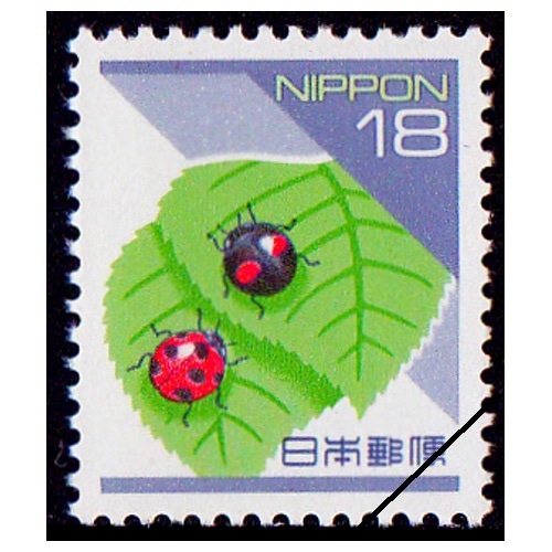 日本の自然】 テントウムシ（18円） | 通常切手（第1次昭和～現在