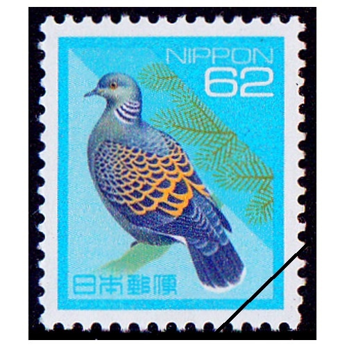 日本の自然】 キジバト（62円） | 通常切手（第1次昭和～現在）,日本