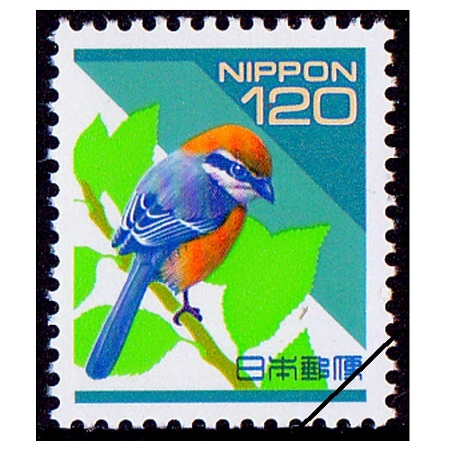 日本の自然】 モズ（120円） | 通常切手（第1次昭和～現在）,日本の