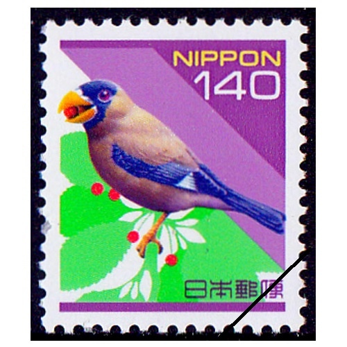 確認用！東ドイツ梟など鳥切手14種DDR貴重 日本の自然】 イカル（140円） | 通常切手（第1次昭和～現在）,日本