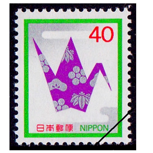 切手31 琵琶湖と信楽焼 滋賀県 | ふるさと切手,1989年発行 | 切手の専門店