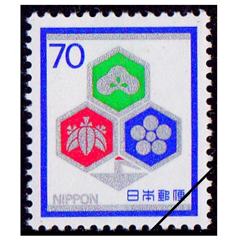 慶弔用切手】 慶事用 松竹梅（70円） | 通常切手（第1次昭和～現在