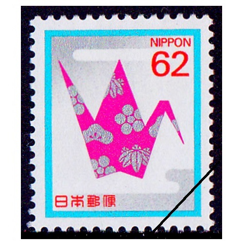 【即日発送】日本切手 儀式の冠 Yahoo!オークション - 「立太子礼 10銭」の落札相場・落札価格