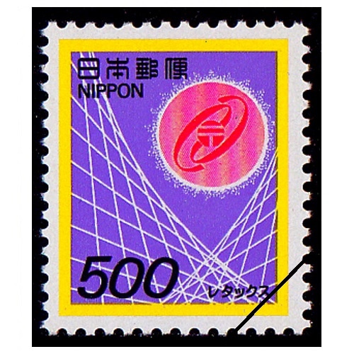 【使用済切手】通常切手帳郵便番号　地図とナンバー君青15円おしどり5円　表紙なし Yahoo!オークション -「切手 ナンバー君」の落札相場・落札価格