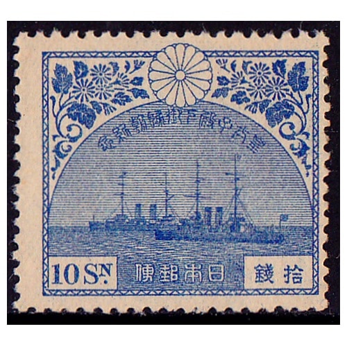 戦前　切手　レア　昭和ご帰朝　19枚セット 0000000037192.jpg