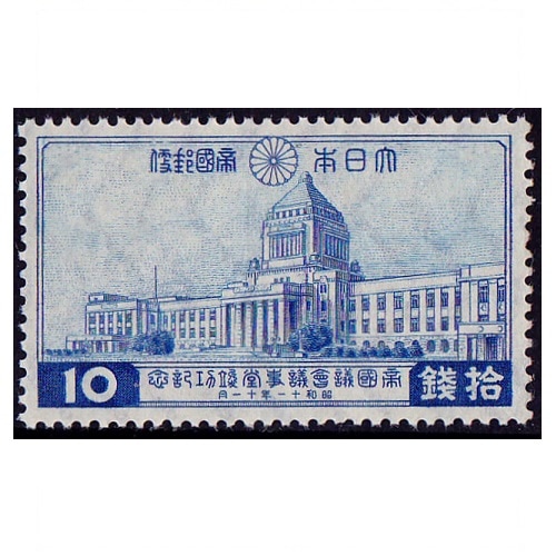 銭単位切手　関東局30年　10銭 Yahoo!オークション -「関東局始政30年」の落札相場・落札価格