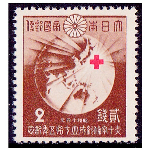 赤十字条約75年 2銭 | 戦前の記念・特殊切手,昭和以降（1927