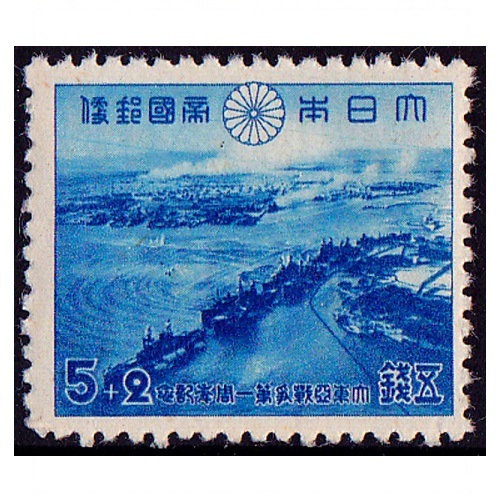 昭和14年～22年　大東亜戦争中・直後の切手２８種×３枚縦　計８４枚鑑賞シート入 大東亜戦争1年 5＋2銭 | 戦前の記念・特殊切手,昭和以降（1927年