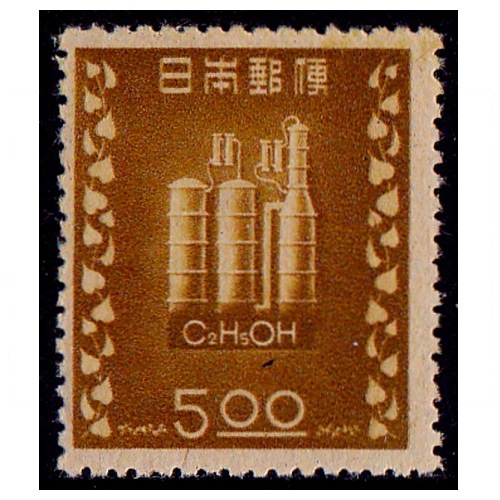 アルコール専売10年 | 記念・特殊切手 1946-69年,1946-49年
