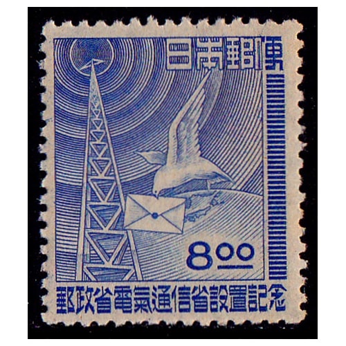ブラジル使用済切手1946 希少な商用郵便切手 ブラジル切手 2025年最新】Yahoo!オークション -ブラジル切手の