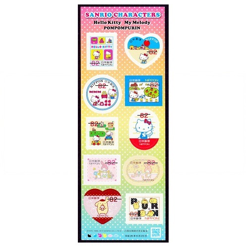 夏のグリーティング 2014年② | すべての商品 | 切手の専門店・ネット