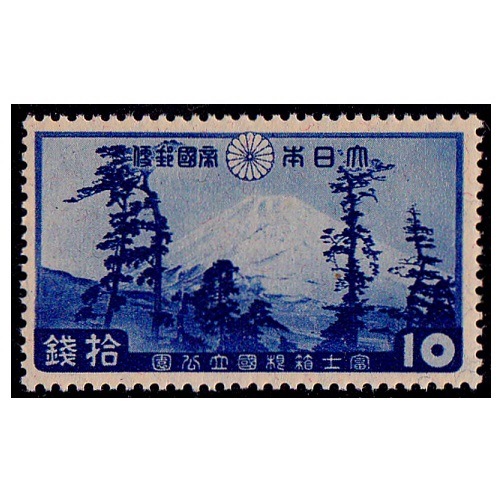 第1次国立公園】 富士箱根 東海道の富士 | 国立・国定公園,第1