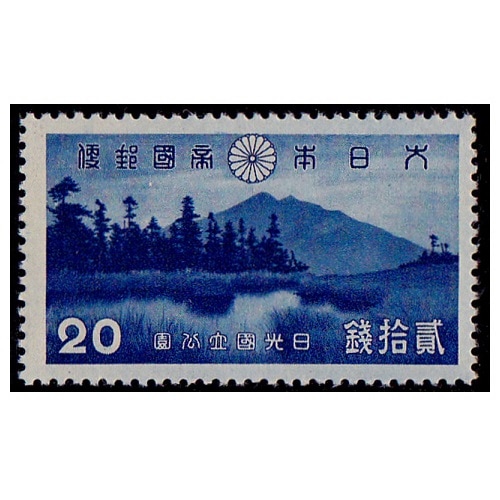 第1次国立公園】 日光 あやめ平 | 国立・国定公園,第1次国立公園,単片