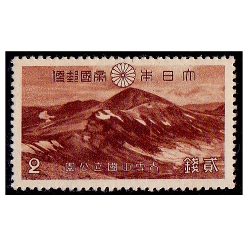 第1次国立公園】 大雪山 北鎮岳 | 国立・国定公園,第1次国立公園,単片