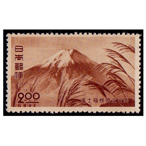 第1次国立公園】 第2次富士箱根 三ッ峠より | 国立・国定公園,第