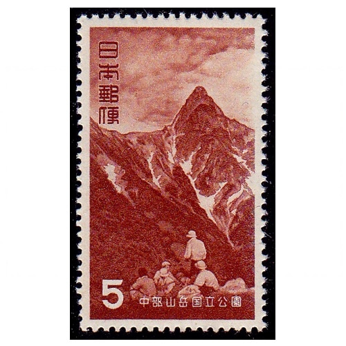 3171 外国切手 【未発行】アルメニア 1921年 電車 山岳図 無目打 第1次国立公園】 中部山岳 槍ヶ岳 | 国立・国定公園,第1次国立公園,単
