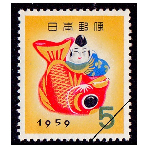 切手80 郵便創始75周年記念切手 4種セット | 切手,国内戦後 | 趣味の