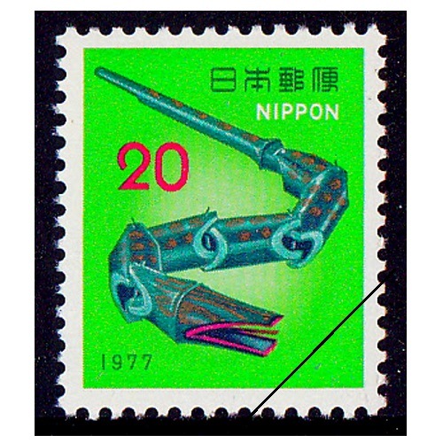 年賀切手 昭和52年用 | 年賀切手 | 切手の専門店・ネット通販