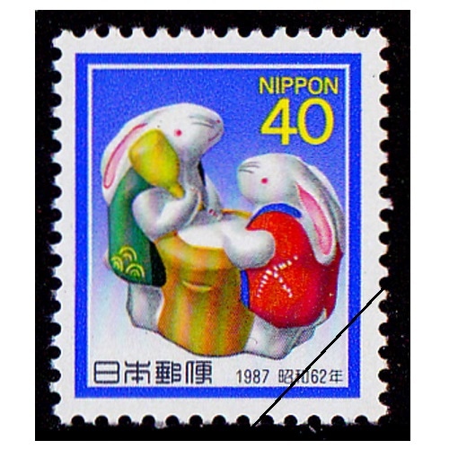 切手66 年賀切手 昭和40年用 | 年賀切手 | 切手の専門店・ネット通販