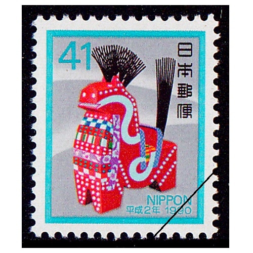 銭単位切手  ひさとも 年賀切手いろいろセット 銭単位切手 (レア) 1950年~52年 昭和すかしなし 7種セット