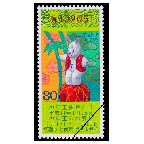 年賀切手（香港）セット売り 000000004147.jpg