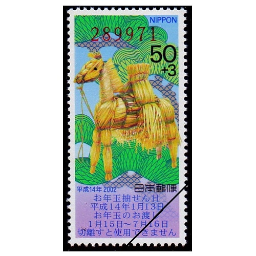 ǯڼꡡʿǯѡʤդ50ߡ