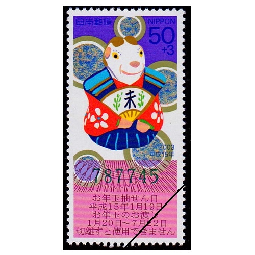 ǯ���ڼꡡʿ������ǯ�ѡʤ����դ���50�ߡ�