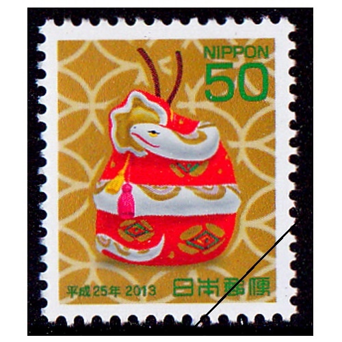 年賀切手（香港）セット売り 年賀切手 平成25年用（50円） | 年賀切手 | 切手の専門店